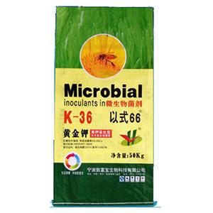 Polypropylene Woven Fertilizer Packaging Bag 50kg Polypropylene Woven Fertilizer Packaging Bag 50kg